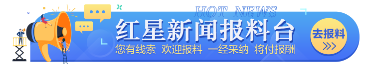 部分球员续