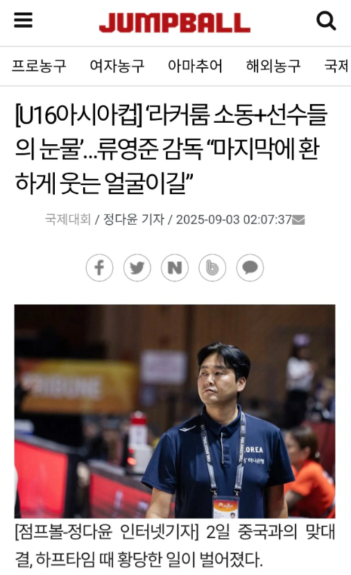 所以韩国队, img