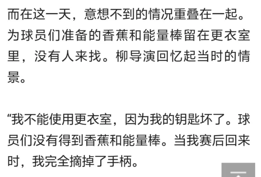 以后要不要, QAA, 的失利