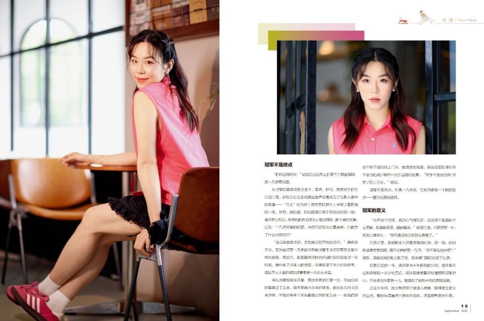 严谨迎硬仗, OjhHV 严谨迎硬仗, OjhHV