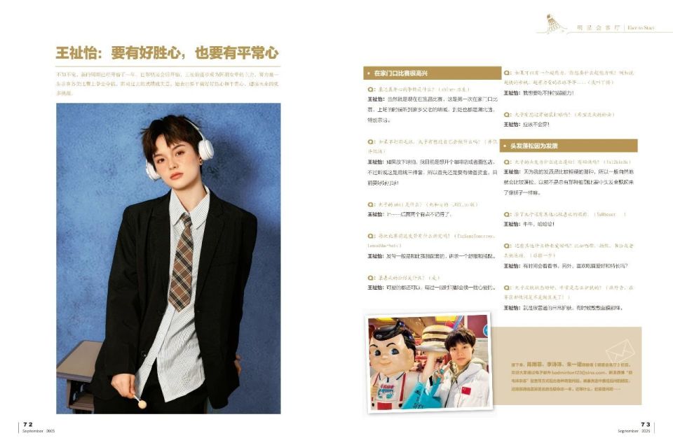 曾经登顶巴, 封面, com 曾经登顶巴, 封面, com