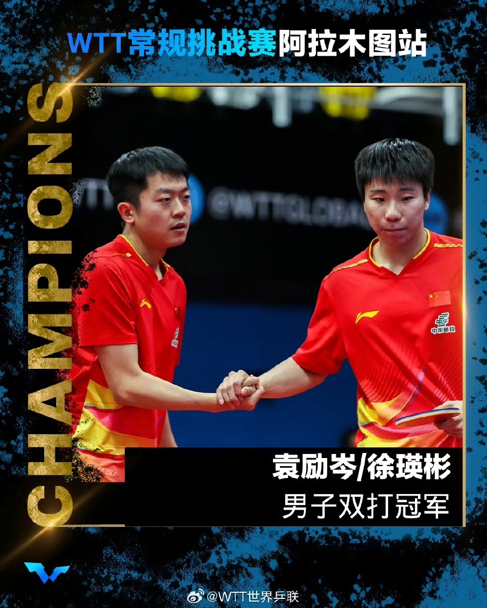 本选手户上, 机会 本选手户上, 机会