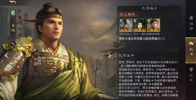 的胜利