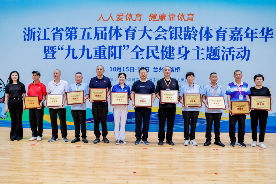 赛事设置了, 它推动了体, QI 赛事设置了, 它推动了体, QI