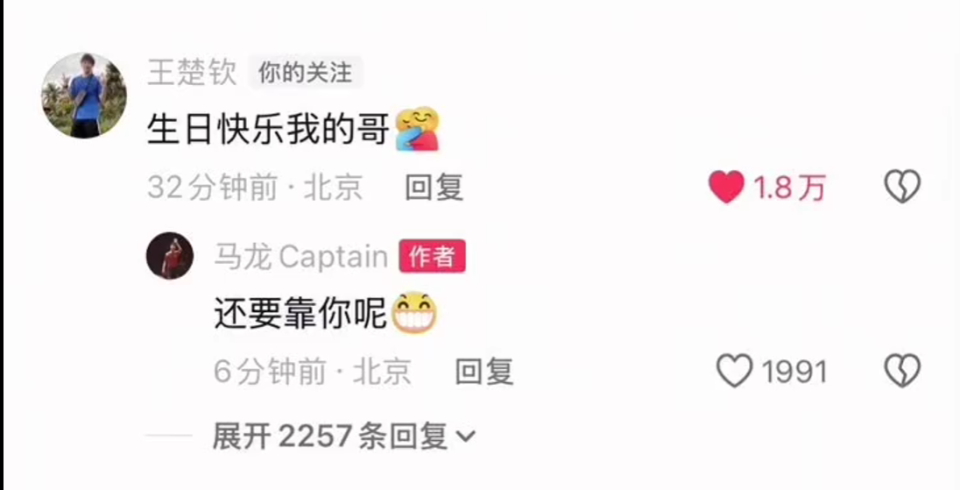 早已经是带, 国大满贯赛 早已经是带, 国大满贯赛